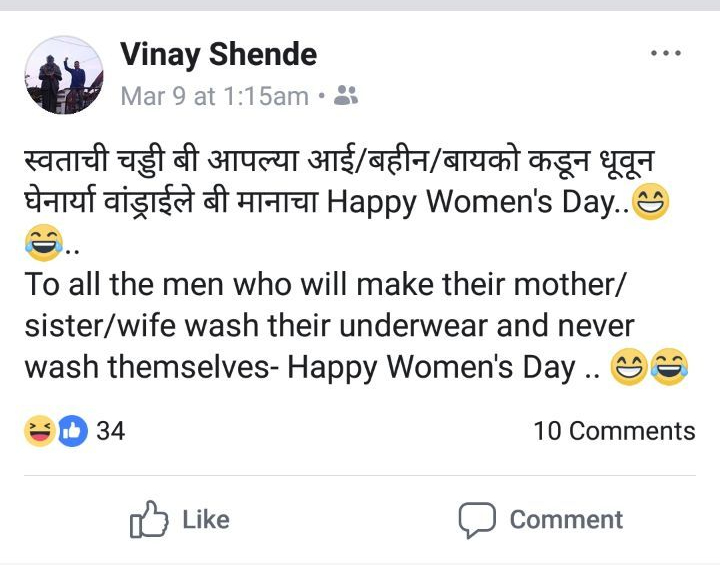 Vinay Shende